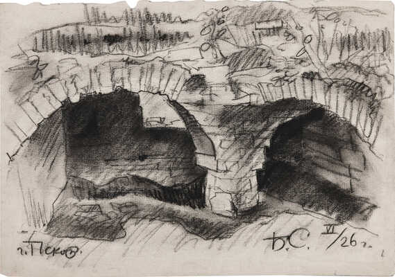 Смирнов Борис Александрович. Развалины с подвалом. Из серии